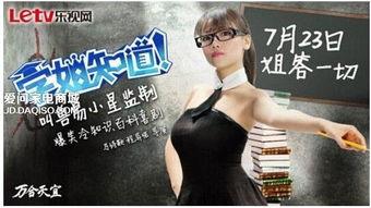 学姐知道 背景音乐,背景音乐中的青春旋律