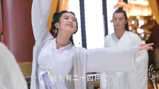 花千骨搞笑对话