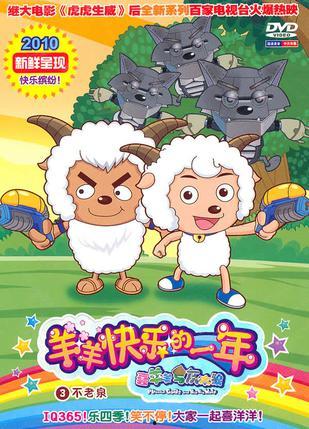 羊羊与外婆娱乐吃瓜,共享温馨家庭时光