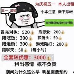 搞笑陪酒价,揭秘搞笑陪酒价背后的欢乐秘密